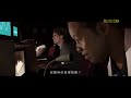 ps4 超能殺機 兩個靈魂 beyond two souls 中文攻略劇情 第1集