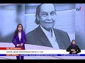 6 NOV 2021 - BERITA PERDANA - BELASUNGKAWA - NEGARA HARGAI JASA MENDIANG TAN SRI J.J RAJ