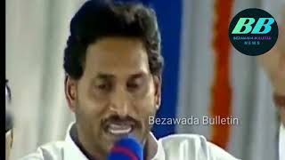 జనసేన రౌడీ సేన ...సీఎం జగన్ ఆగ్రహం..CM Jagan said The Janasena Party Rowdy sena