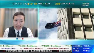 TVB 智富360｜2023年05月18日｜匯市焦點｜科技股｜恒指分析