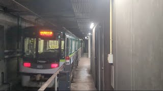 【京都市営地下鉄】東西線 京阪800系805編成 びわ湖浜大津行き　京都市役所前発車