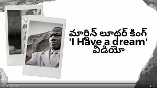 మార్టిన్ లూథర్ కింగ్ - 'i Have  A Dream Speech'...