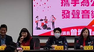 「2025攜手為公益發聲」音樂會 - 市議員曾培雅牽線助災區