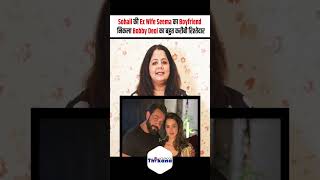 Sohail की Ex Wife Seema का Boyfriend निकला Bobby Deol का बहुत करीबी रिश्तेदार