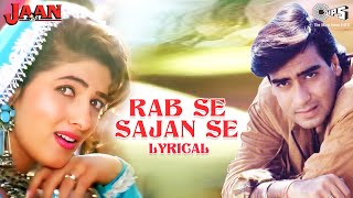 Rab Se Sajan Se - Lyrical | Jaan | Alka Yagnik, Udit Narayan | Ajay Devgn | Twinkle Khanna|90's Hits