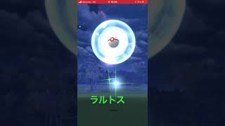 ポケモンGO シャドウラルトスの入手方法‼️