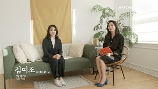 갈매기 Gull | 감독 김미조 KIM Mijo | 한국경쟁 Korean Competition | 21st JEONJU IFF DIRECTOR'S INTERVIEW