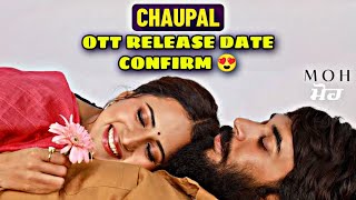 Moh Punjabi Ott Release Date | Moh Punjabi Ott Update | Moh Punjabi Ott Platform |Moh Ott New update