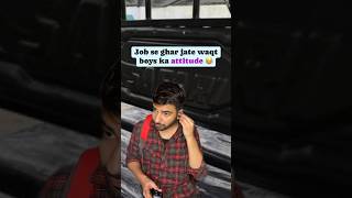 Job se ghar jate waqt boys 😂😂 #funnyshorts