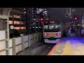 中央線 209系1000番台 トタ82 快速 豊田行き 東京発車