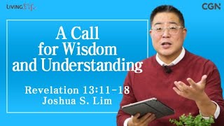 A Call for Wisdom and Understanding (Revelation 13:11-18) Living Life 12/11/2024