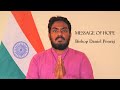 Message of Hope by Bishop Daniel Ponraj in English