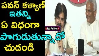 పవన్ కళ్యాణ్ ఇతన్ని ఏ  విధంగా పొగుడుతున్నాడో చుస్తే శబాష్ అంటారు  | Fata Fut News