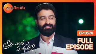 మనస్సులో ఉన్న సంతోషం బయటకి వచ్చి | Prema Entha Maduram | Full Ep 574 | Zee Telugu | 12 Mar 2022