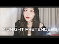 【City pop】Midnight Pretenders - Tomoko Aran | Cover by Woonoo (ENG SUB)