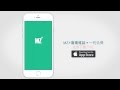 【香港】「MZ+當期雜誌」iOS下載示範