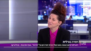 חזרה גנרלית: נועה קולר ואיתי תורג'מן מתרגשים שהצליחו לכבוש את הקהל