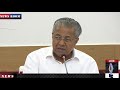 pinarayi talkഎന്ത് പറയുന്നു മിസ്റ്റർ പിണറായി വിജയൻ