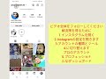 年にあなたの instagram プロフィールに誰がアクセスするかを知る方法 あなたのinstagramプロフィールを閲覧した人を確認する