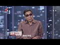 《金牌调解》精彩看点：调解员在现场说了什么，让魏女士嚎啕大哭