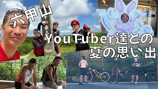 六甲山・逆瀬川ルート　ヒルクライム   おもしろYouTuber達と登る【坂みち探訪　番外編】