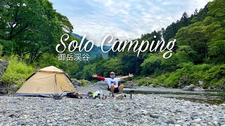 SOLO CAMPING Mitake Gorge 御岳渓谷ソロキャンプ Cinematic Video  | Sony a7C | Sony 24mm F2.8G