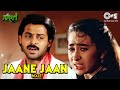 Jaane Jaan (Male) | Anari | Karisma Kapoor, Venkatesh | Udit Narayan | 90's Hit Sad Song