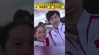 崔宸曦媽媽感謝大家照顧女兒 ：“局促緊張”到“活力四射”，原來是被哥哥姐姐們照顧啦 #崔宸曦