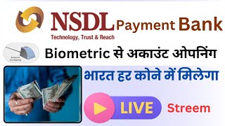 Ezeepay update | NSDL payment Bank| finance|Loan|Banking