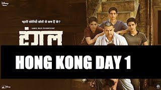 Dangal Box Office Collection Hong Kong Day 1