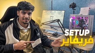 احسن سي تاب باش تبدا محتوى  فريفاير فييوتيوب  setup free fire