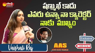 Vaishali Raj Exclusive Interview | Agent Anand Santosh | Shanmukh Jaswanth | Sakshi TV ET