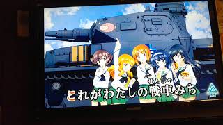 それゆけ！乙女の戦車道!!　歌ってみた