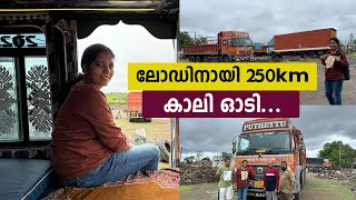 250 KM run empty for load | Gujarat Trip | EP- 13 | Jelaja Ratheesh | Puthettu Travel Vlog |