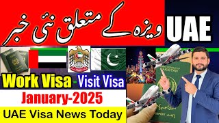 UAE Visa Open | Dubai Visa Update | UAE Visa News for Pakistan | UAE Visa News for Pakistan | Dubai