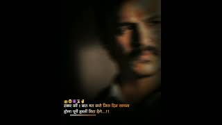🤞Marathi Attitude Background Video|💥Attitude Kinemaster Background Bhaigiri Status Video #Short #yt