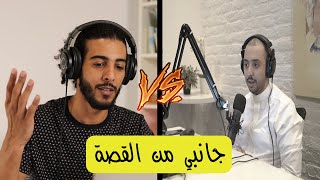 مالم يكتبوه في تويتر | جانبي من القصة