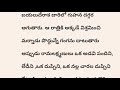 శ్రీరాముడు మాంసాహారాన్ని తిన్నాడా రామాయణంలో ఏముంది did srirama ate meat