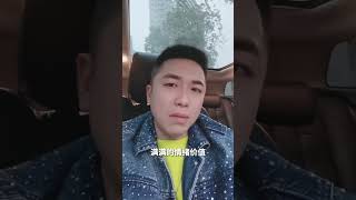 和男人相处的六个小技巧#情感 #vlog