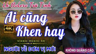LK Nhạc Trữ Tình Bolero Gây Nghiện KHÔNG QUẢNG CÁO✅Nhạc Vàng Xưa MỚI RA LÒ CỰC ÊM TAI Dễ Nghe Dễ Ngủ