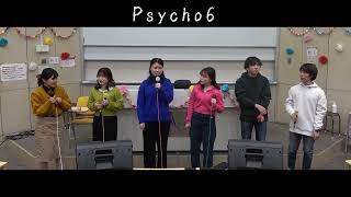 Psycho6/タマシイレボリューション・恋音と雨空・Psycho6メドレー・LOVEマシーン