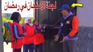 بنت صغيرة تستعاار من صحبتها - شوف حصل اية !!