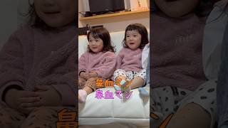 自分達の動画を見てハモリまくる双子#shorts