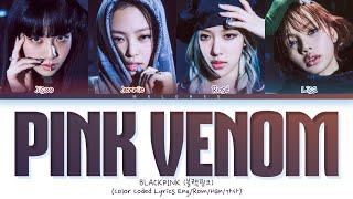 BLACKPINK Pink Venom Lyrics (블랙핑크 핑크 베놈 가사) [Color Coded Eng/Rom/Han/가사]