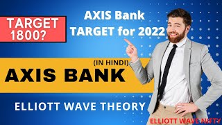 Axis bank share target tomorrow - 2022 axis bank | Axis bank ka share kaisa hai?