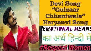 Devi-Song translate to Hindi by Hindustani Lyrics