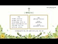 25.02.18 화 48차 쥬빌리기도회 이종한 목사 쥬빌리 통일과 회복 레25 10 행3 21 엡1 9