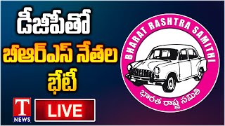 LIVE : BRS Leaders Going To Meet DGP Over False Cases On BRS Leaders,Cadre | T News