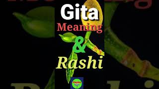 Gita Name Meaning | Gita Naam Ki Rashi