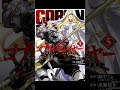 goblin slayer volumes 1 15 manga covers anime manga 漫画